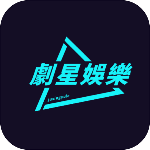 星辰宝盒app免费版